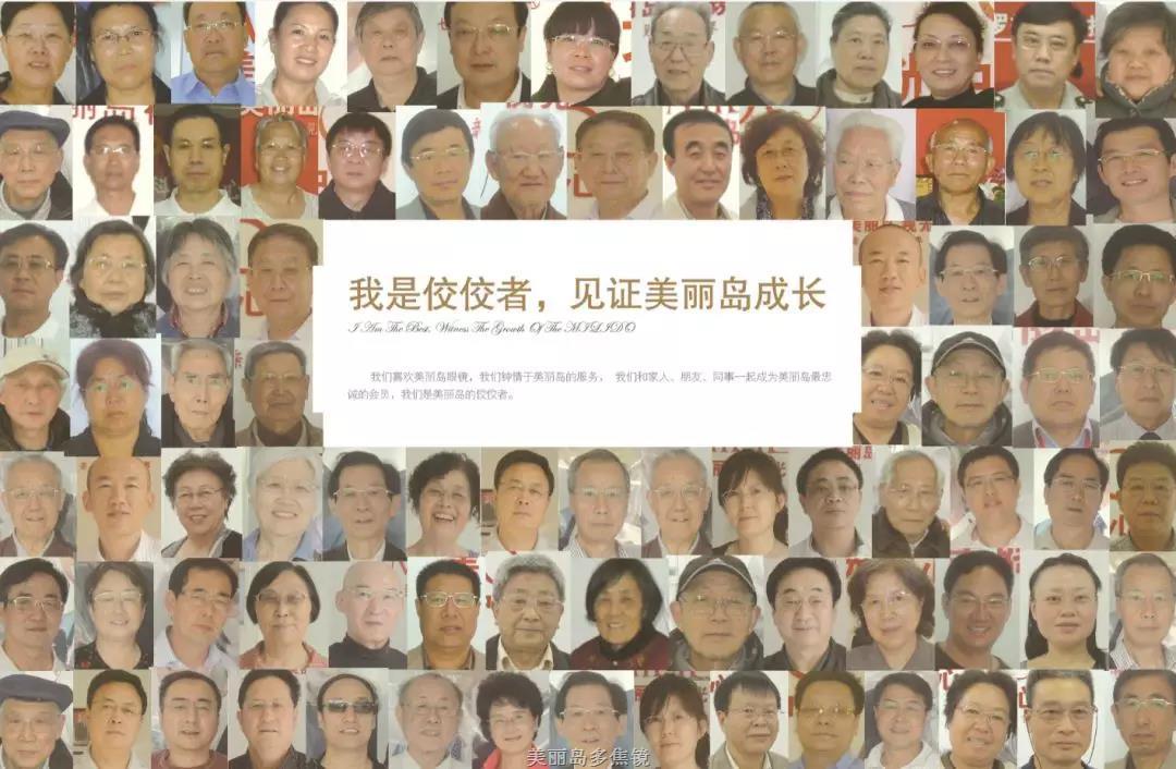 選準老花鏡品牌，讓老花眼遠近清晰，少花冤枉錢