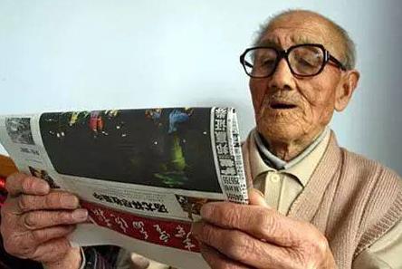 漸進焦點眼鏡是如何誕生的? 漸進焦點眼鏡是如何誕生的?