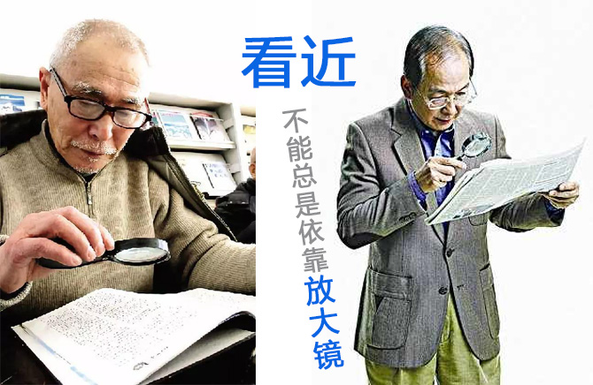 老花眼鏡哪個(gè)品牌好? 老花眼鏡哪個(gè)品牌好?
