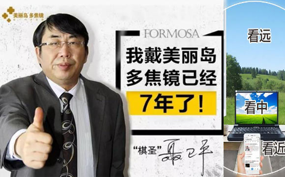 如何選擇老花鏡，什么樣的老花鏡好？