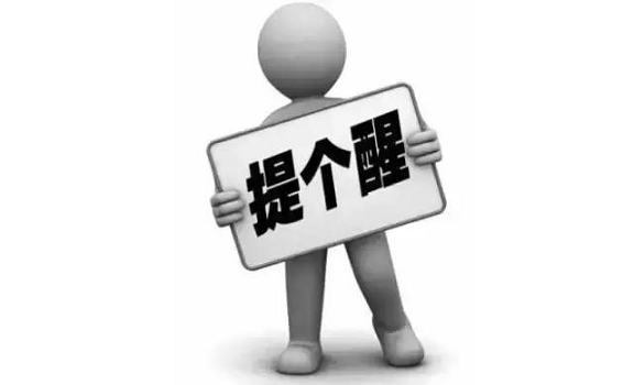 警惕！不是所有老花眼都可以配戴漸進多焦老花鏡