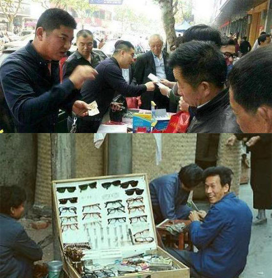 路邊攤老花鏡不能隨便買 路邊攤老花鏡不能隨便買