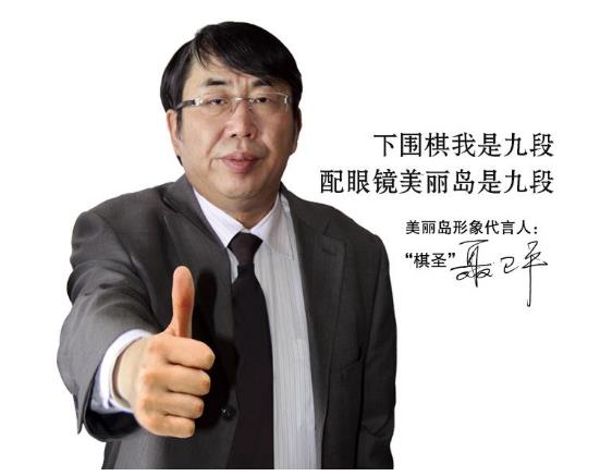 漸進老花鏡的正確佩戴方法 漸進老花鏡的正確佩戴方法