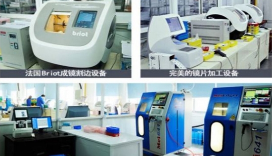 美麗島：16年的技術(shù)、人才、品牌積淀，造就多焦鏡行業(yè)奇跡