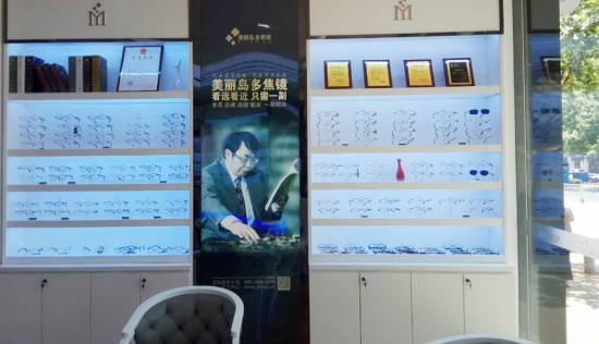 美麗島多焦鏡：用手機發(fā)信息成了奢侈，六十歲的困惑看他怎么解決