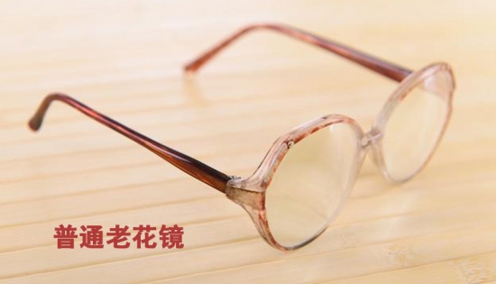 美麗島多焦鏡：還在戴單光老花鏡嗎？高端人士都換戴多焦老花鏡了