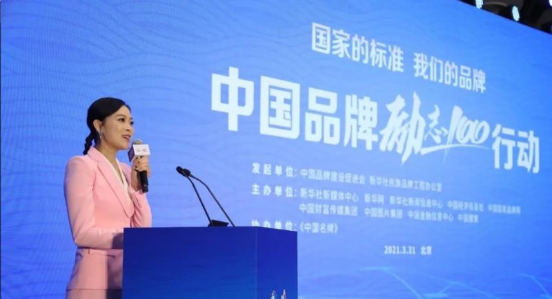 定了！美麗島進(jìn)了國(guó)家隊(duì)，新華社專訪