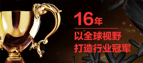 美麗島多焦鏡:十六年的堅守，只為老花眼打磨一副多焦鏡