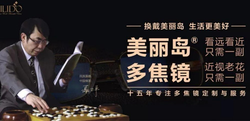 中老年人怎么配老花眼鏡才合適？