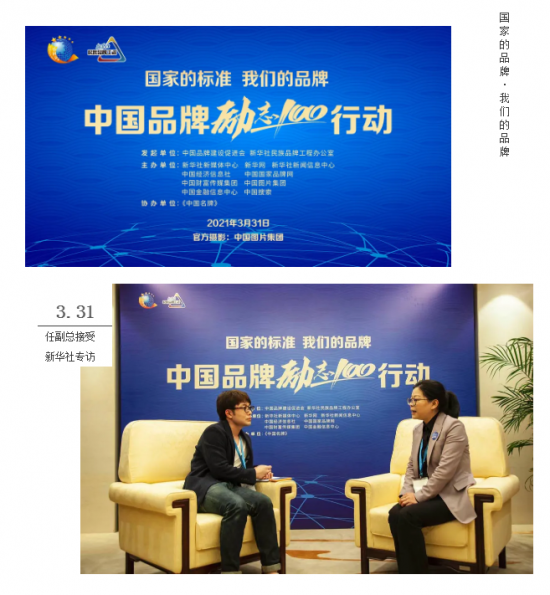 美麗島多焦鏡：這個(gè)明凈新春，以時(shí)間為軸，扶搖直上