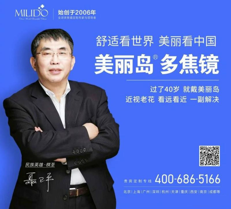 定了！美麗島進(jìn)了國(guó)家隊(duì)，新華社專訪