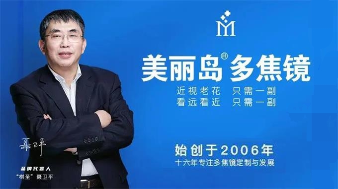 哪些人需要帶多焦鏡，漸進(jìn)多焦鏡好在哪？