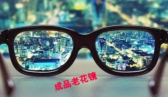 美麗島多焦鏡：王先生出門忘帶老花鏡，路邊攤買了副卻買了麻煩