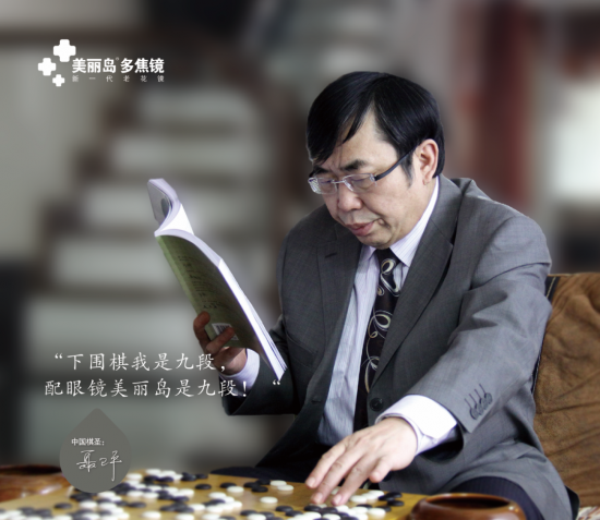 美麗島：誰來為3.9億近視老花眼負(fù)責(zé)？